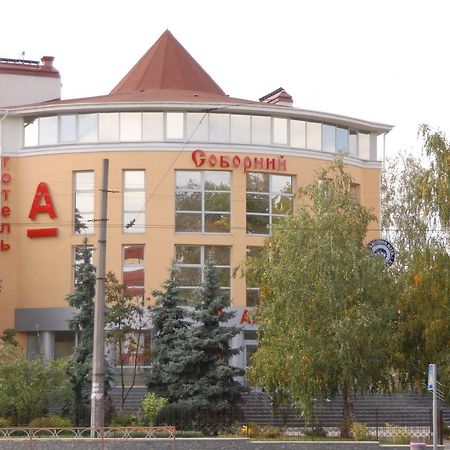 Отель "Соборный" Bila Tserkva Bagian luar foto